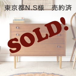 イギリス・チェスト・収納・たんす・AVALON・ビンテージ・アンティーク・北欧・インテリア