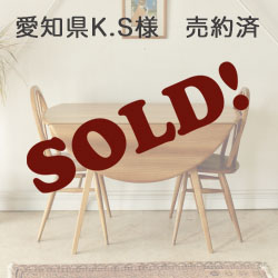 アーコール(Ercol)ビンテージのダイニングテーブル