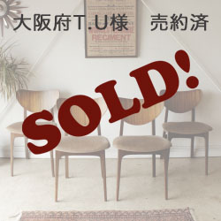 ダイニングチェア・バタフライチェア・ビンテージ・アンティーク・レトロ・イギリス