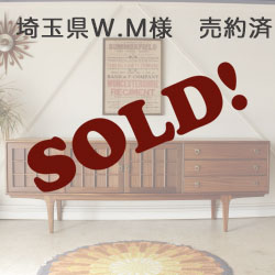 ヤンガー（Younger）製ビンテージのサイドボード