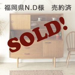 アヴァロン（AVALON）製ビンテージのキャビネット