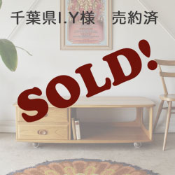 アーコール（Ercol）製ビンテージのテレビボード