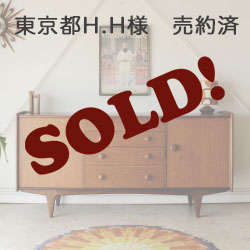 ヤンガー（Younger）ビンテージのサイドボード