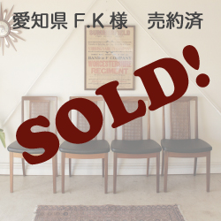 北欧・英国現地で目利きしたヴィンテージ・アンティークのダイニング