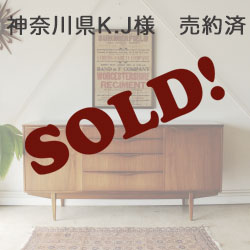 サトクリフオブトッドモーデン（SUTCLIFFE OF TODMORDEN ）製ビンテージのウォールナットサイドボード
