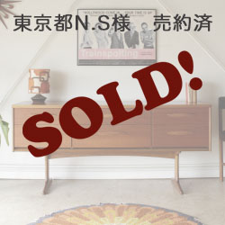 オースティンスイート（Austinsuite）製ビンテージのチェスト