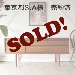 オースティンスイート（Austinsuite）製ビンテージのサイドボード