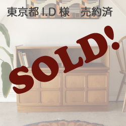 イギリスビンテージ家具のネイサンキャビネット