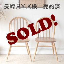 ERCOLアーコール・フープバックチェア6バー・ウィンザー2脚セット/イギリス製ビンテージ家具北欧シンプル