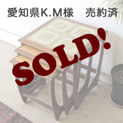 イギリス製・Ｇ-ｐｌａｎ・ジープラン・ネストタイルテーブル・コーヒーテーブル・ビンテージ・チーク・アンティーク・北欧