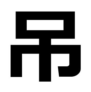 吊り上げオプションの画像