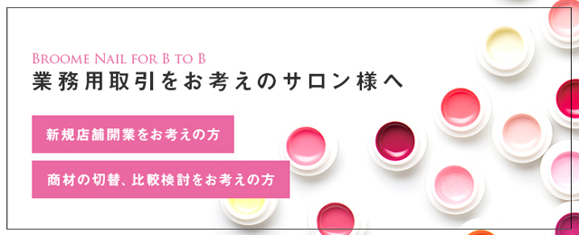 vetro,ベトロ,ベラフォーマ