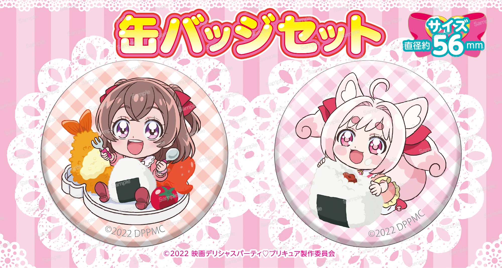 映画 デリシャスパーティプリキュア 夢みるお子さまランチ！ 缶
