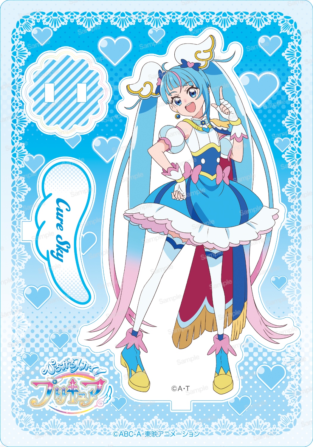 ［新品］ひろがるスカイ！プリキュア　シャープ　コラボアクスタ ひろがるスカイ！プリキュア シャープ ゆらゆらアクリルスタンド