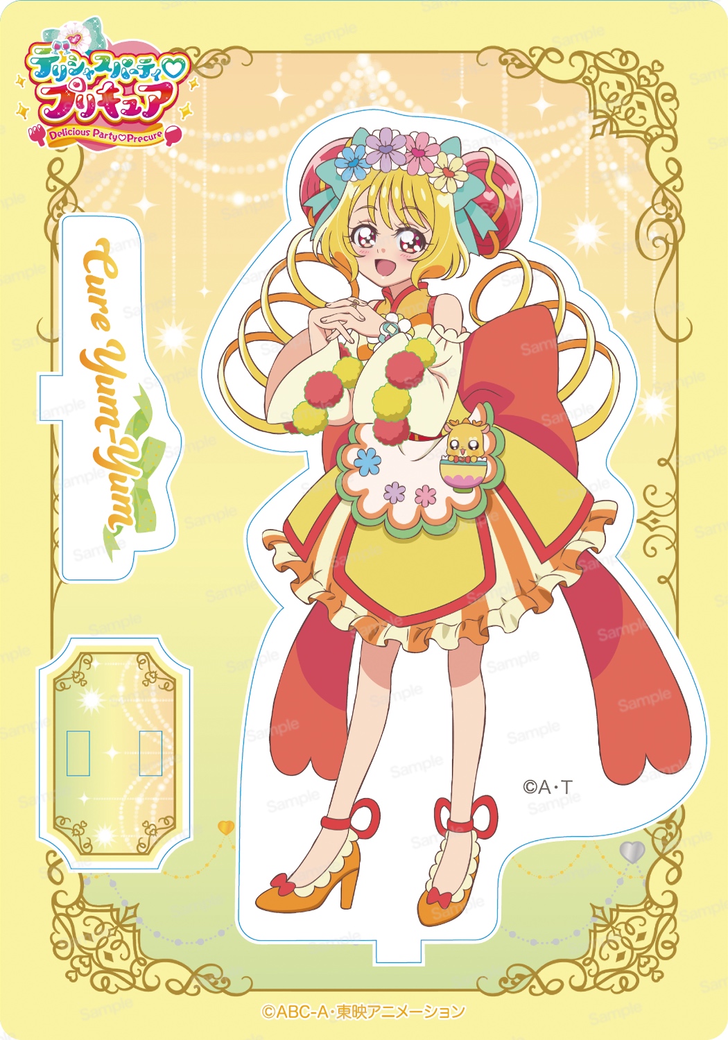 デリシャスパーティ♡プリキュア アクリルスタンド　第４弾　キュアヤムヤム