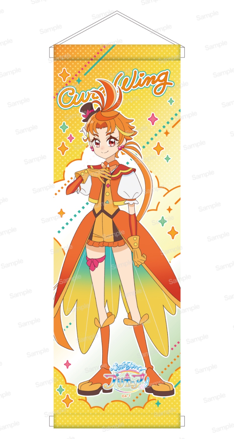 ひろがるスカイ！プリキュア ミニタペストリー　キュアウィング