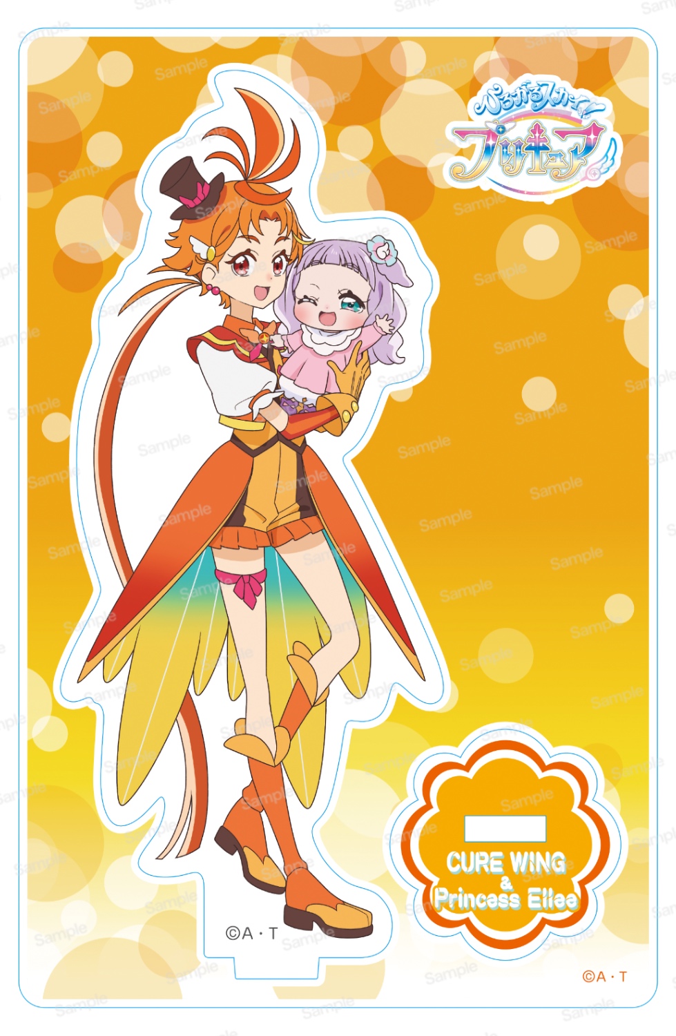 プリキュア アクリルスタンド 全プリキュア展 アクリルスタンド キュアホワイト | K-BOOKS