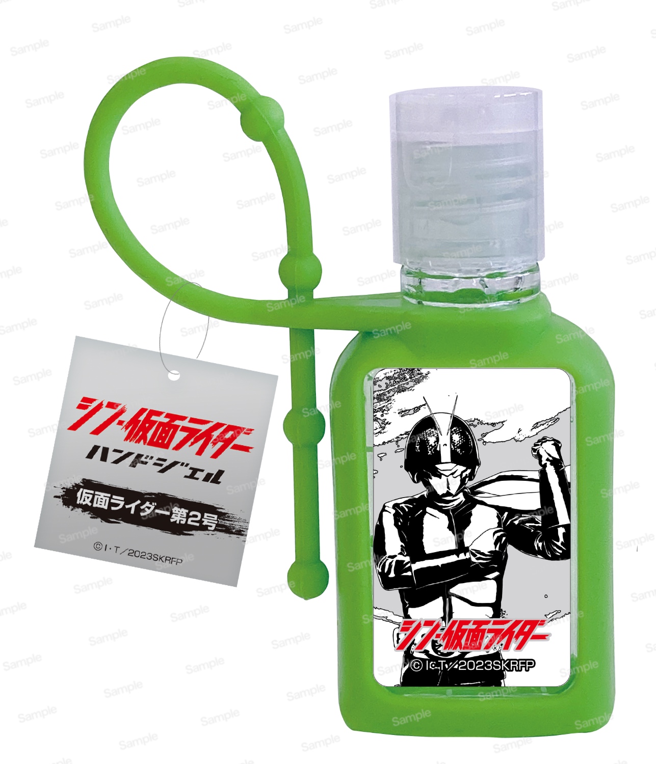 シン・仮面ライダー ハンドジェル 仮面ライダー第2号