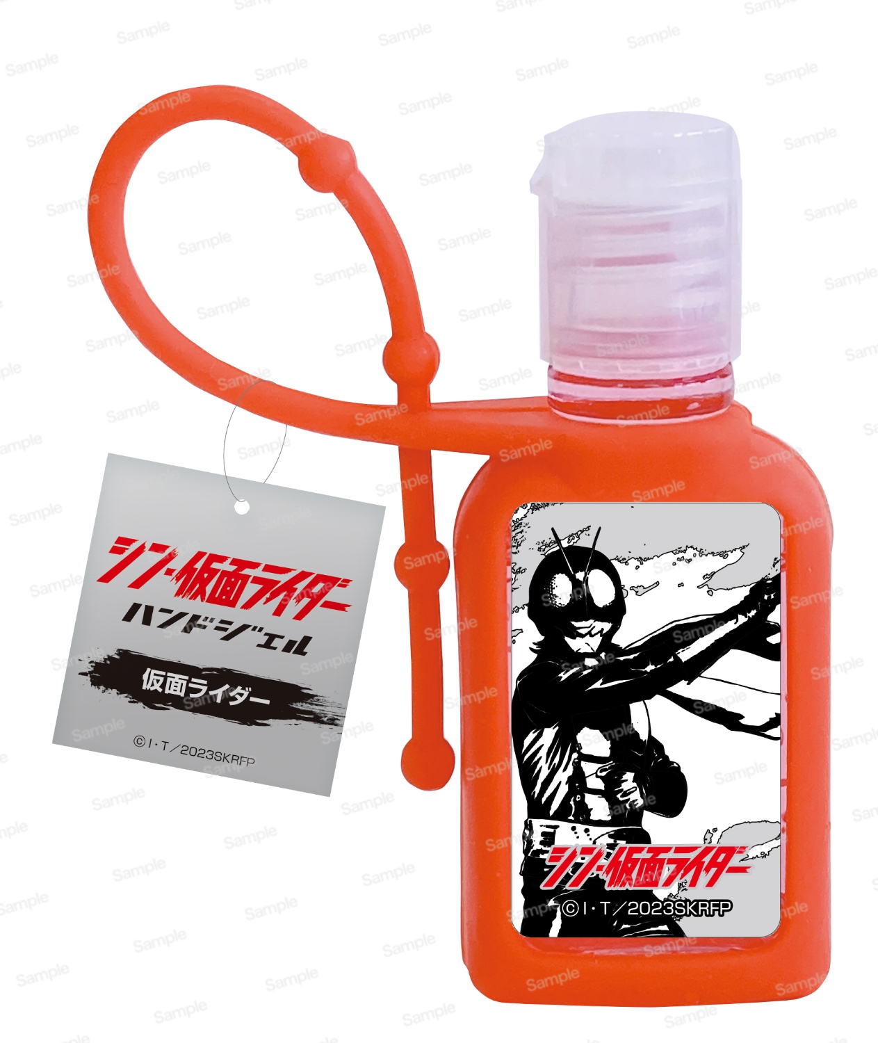 シン・仮面ライダー ハンドジェル 仮面ライダー