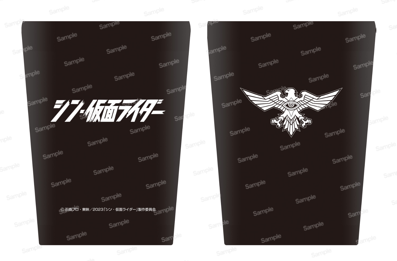シン・仮面ライダー ステンレスサーモタンブラー