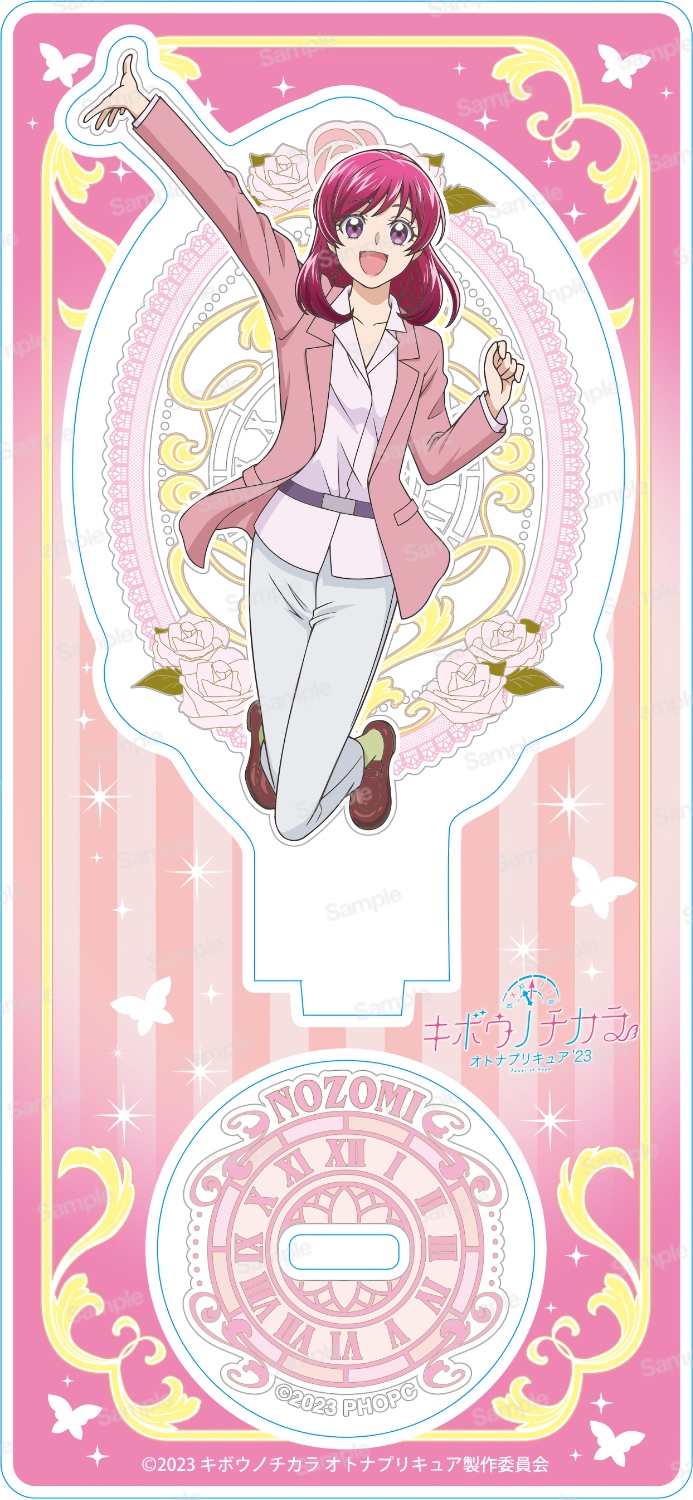 キボウノチカラ～オトナプリキュア'23～_夢原のぞみ