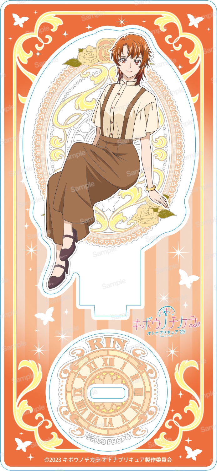 キボウノチカラ～オトナプリキュア'23～_夏木りん