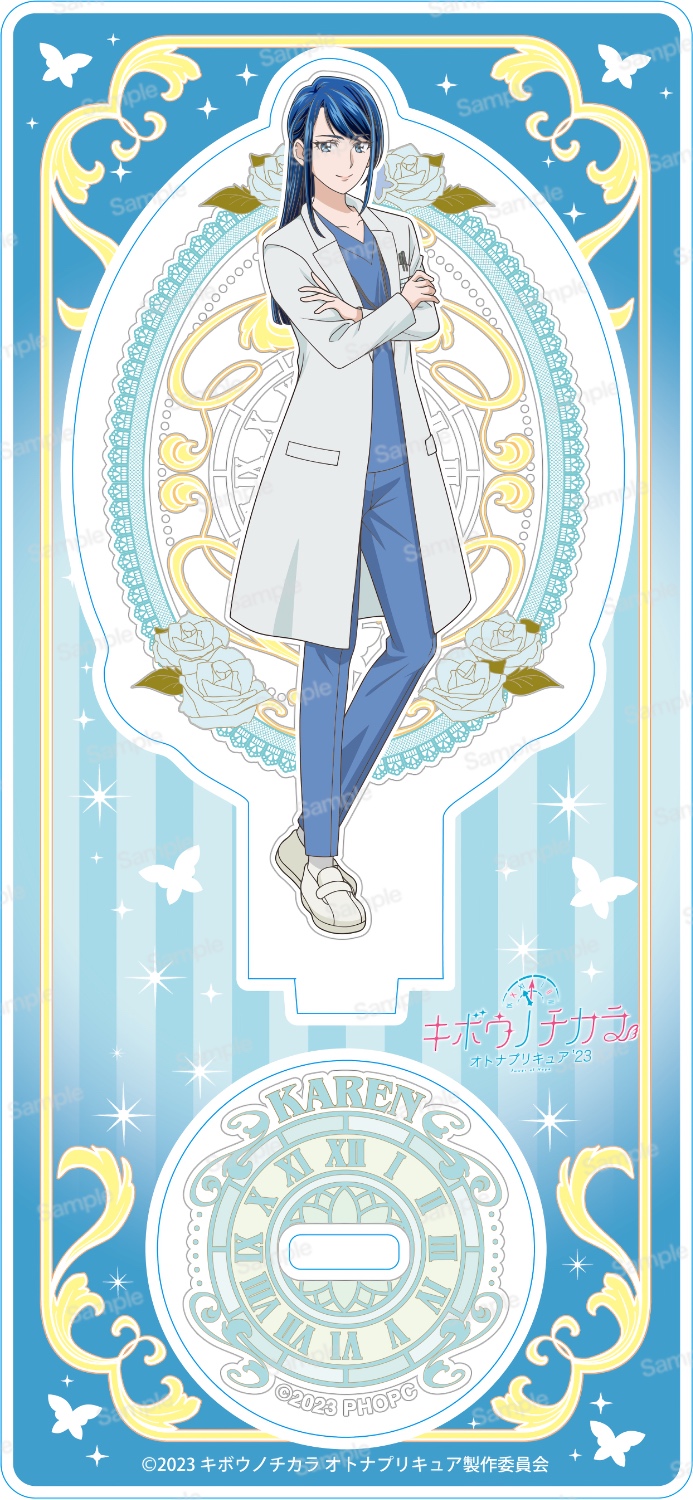 キボウノチカラ～オトナプリキュア'23～_水無月かれん