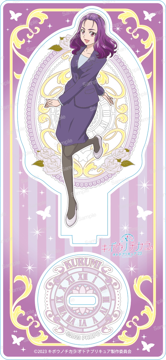 キボウノチカラ～オトナプリキュア'23～_美々野くるみ