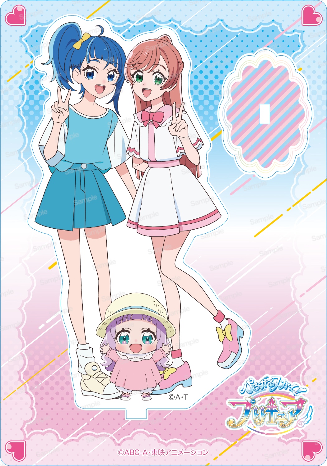 ひろがるスカイ！プリキュア　アクリルスタンド　ソラ&ましろ&エル　板