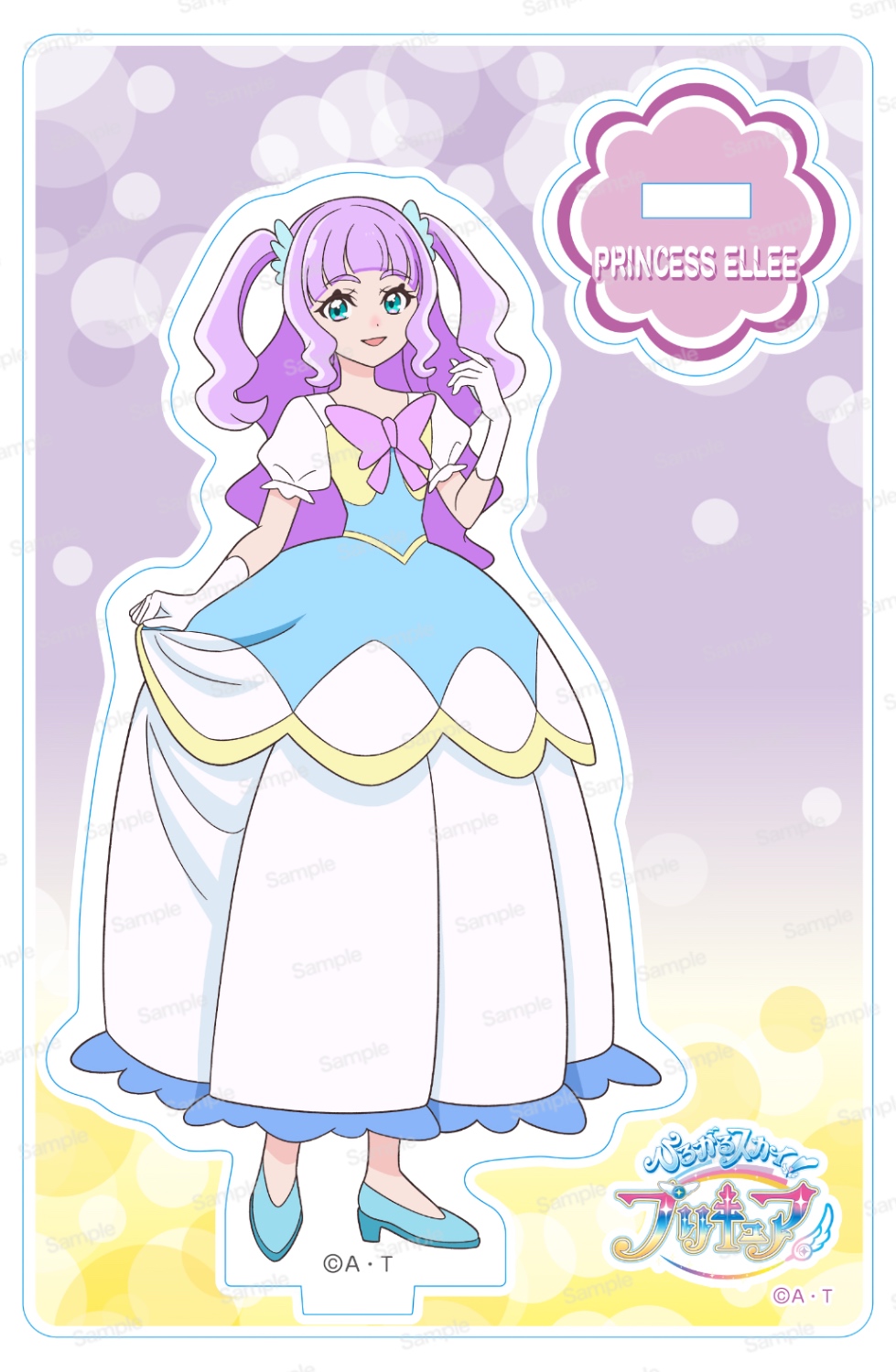 ひろがるスカイ！プリキュア　ミニアクリルスタンド7弾　プリンセス・エル