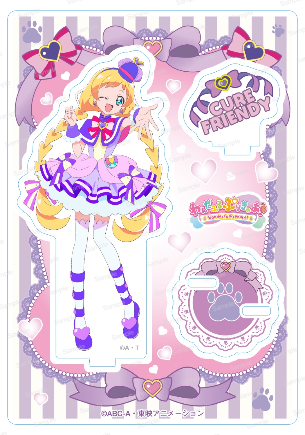 わんだふるぷりきゅあ！ アクリルスタンド Vol.1　キュアフレンディ