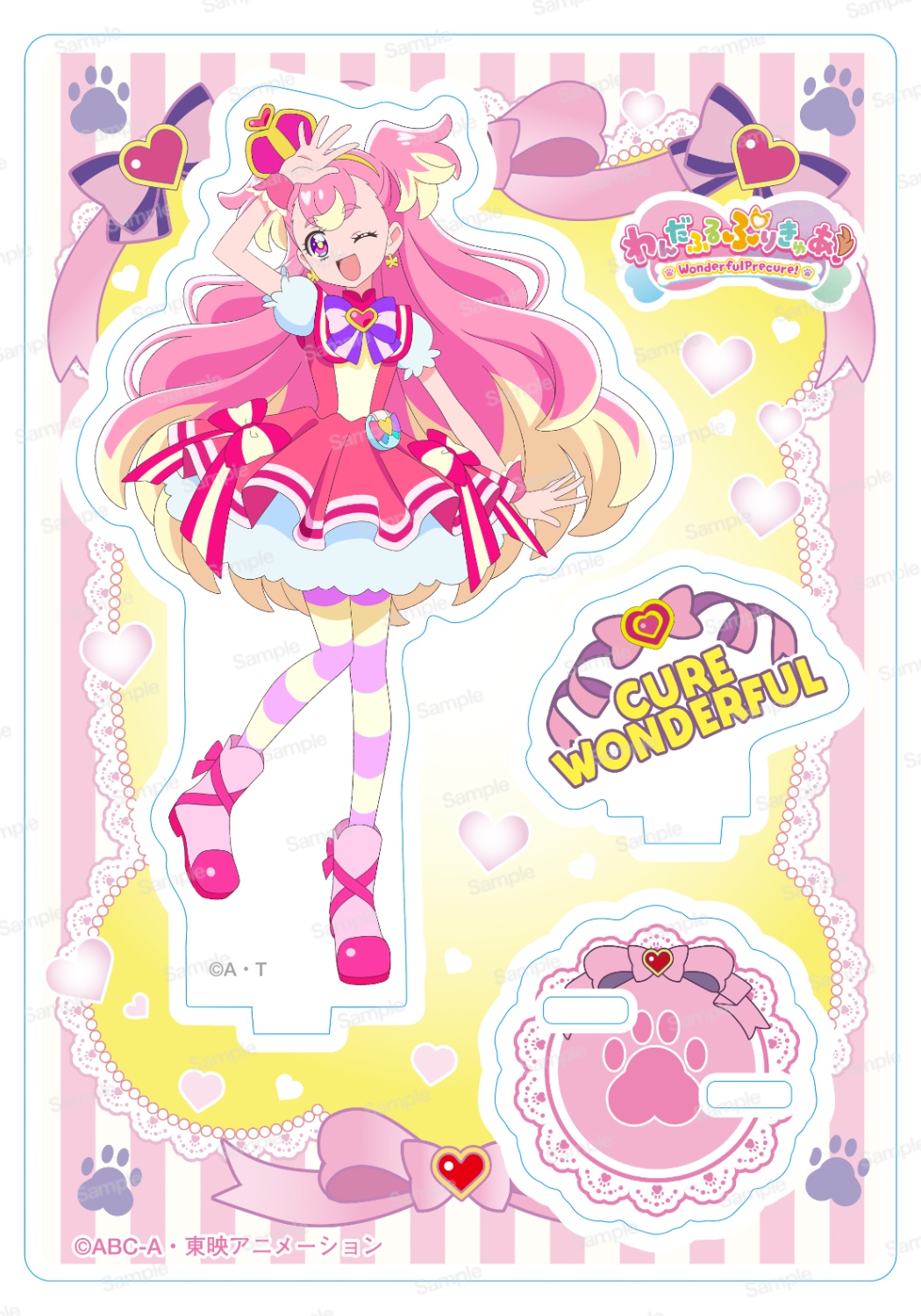 わんだふるぷりきゅあ！ アクリルスタンド Vol.1　キュアワンダフル