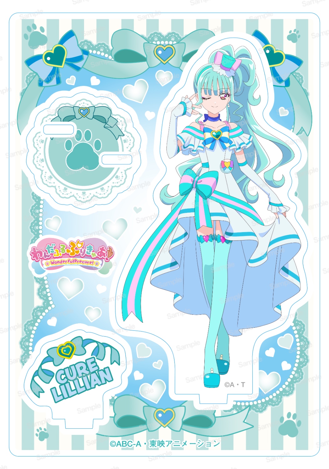 pudy！キュアリリアン120 4.キュアリリアン】 わんだふるぷりきゅあ！ キューティー