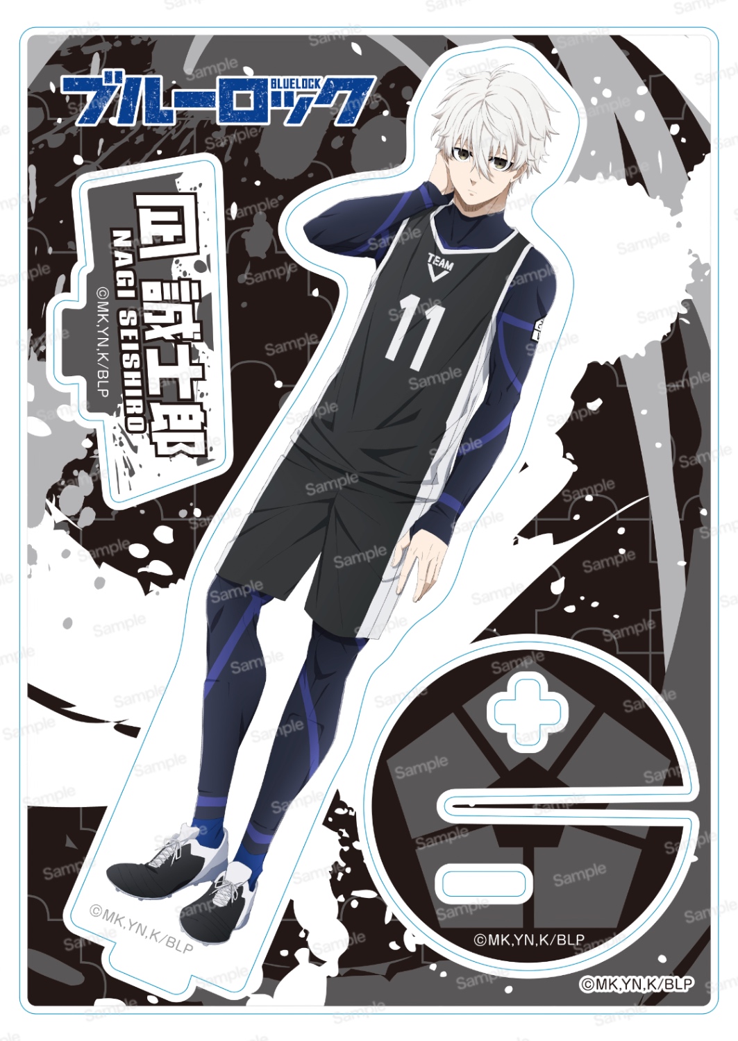 ブルーロック推し撮リング 凪 誠士郎