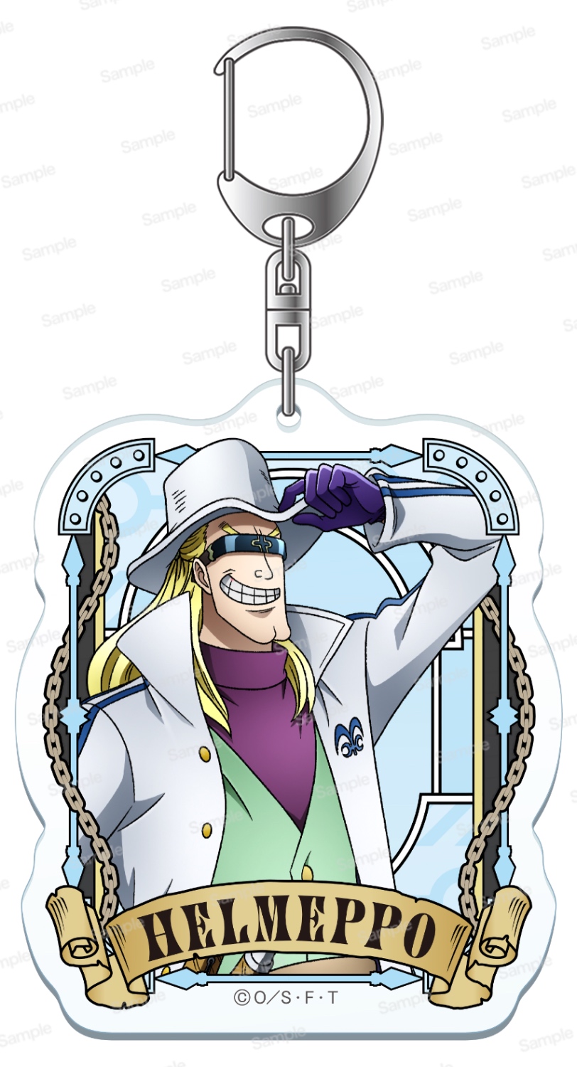 ワンピース アルティメットクルー第 9 弾 アクリルキーホルダー ヘルメッポ