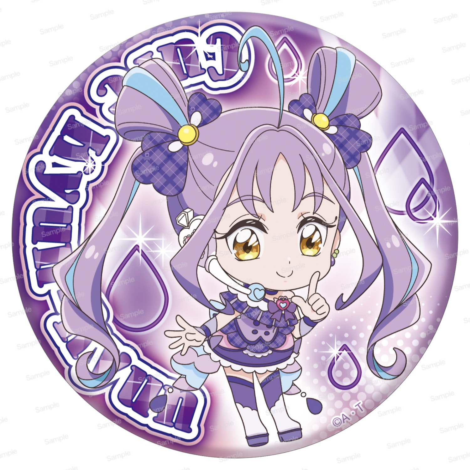 キミとアイドルプリキュア♪ プリポップ♪ドでか缶バッジ キュアキュンキュン