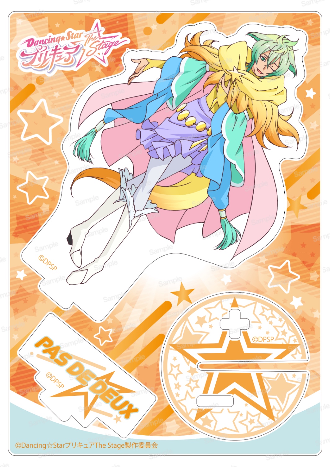 『Dancing☆Starプリキュア』The Stage 推し撮リング パドドゥ