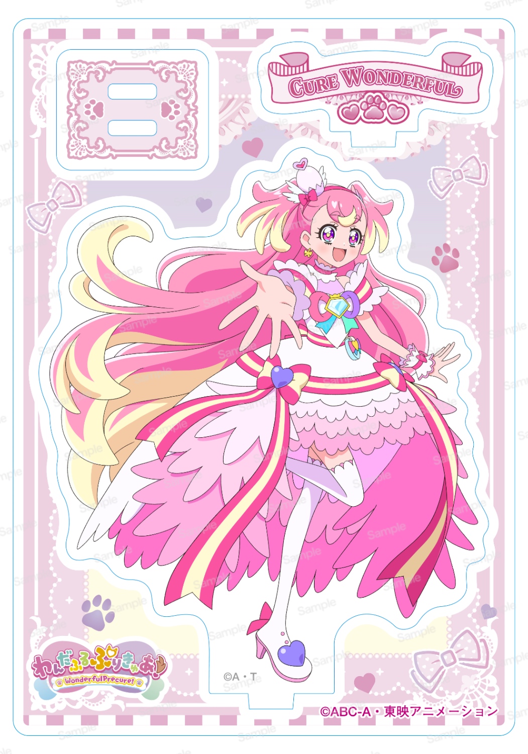 わんだふるぷりきゅあ! ミニアクリルスタンドVol.4:ビックカメラ通販