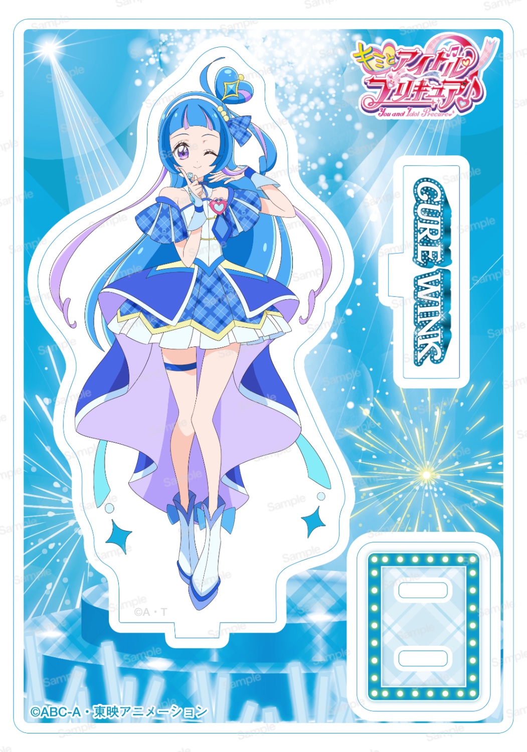 キミとアイドルプリキュア♪　アクリルスタンドVol.1　キュアウインク　板