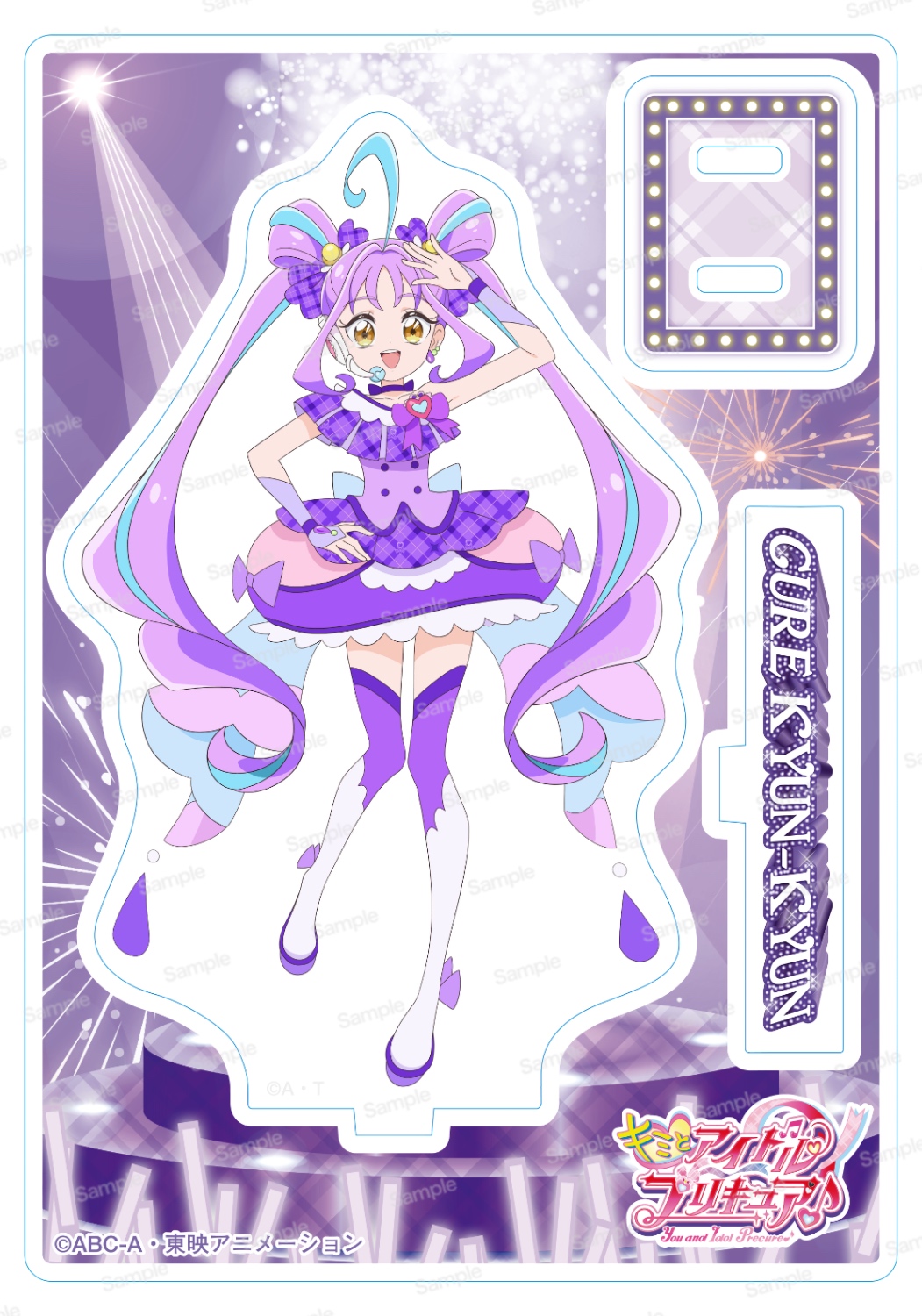 キミとアイドルプリキュア♪　アクリルスタンドVol.1　キュアキュンキュン　板