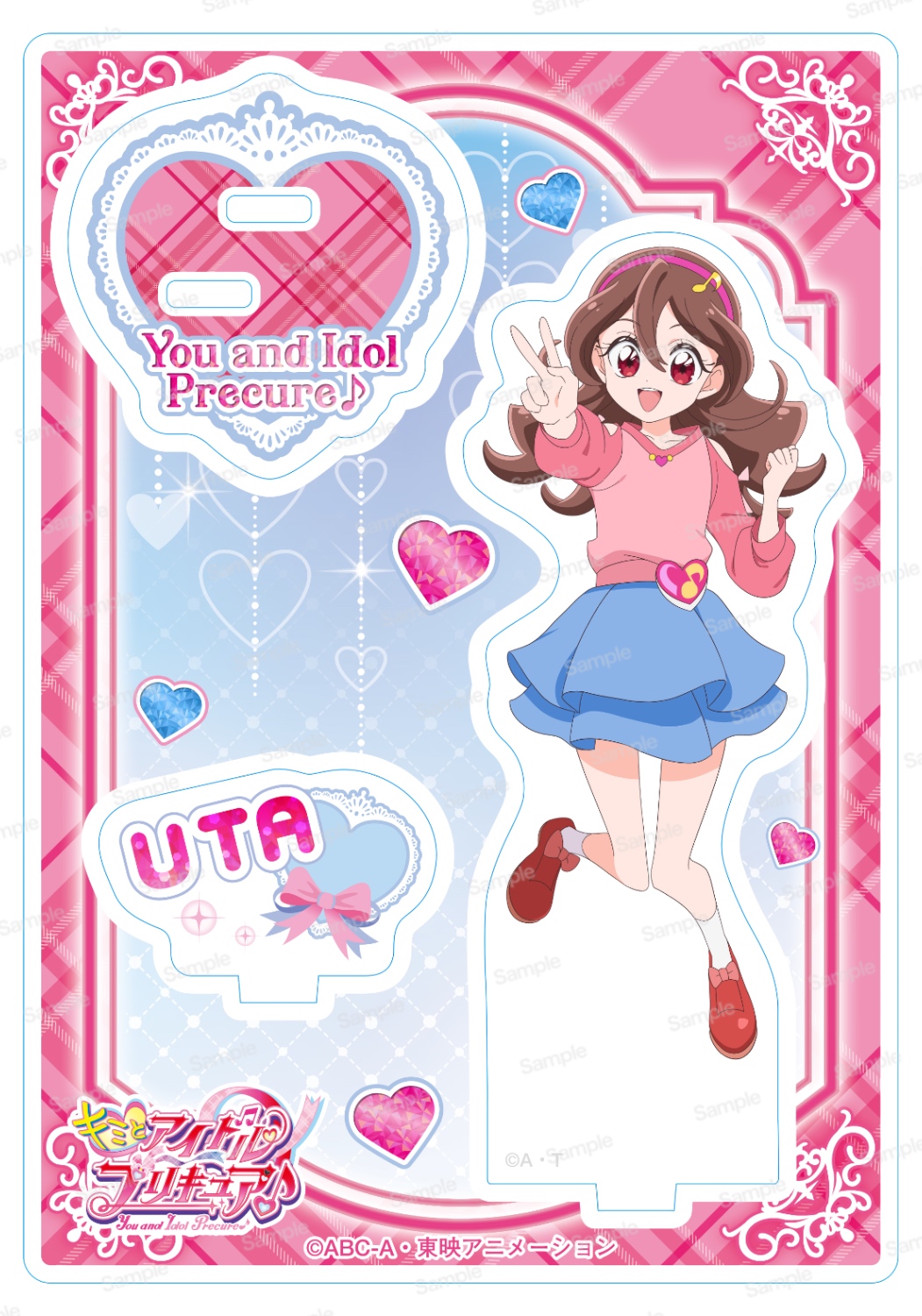 キミとアイドルプリキュア♪　アクリルスタンドVol.1　咲良うた　板