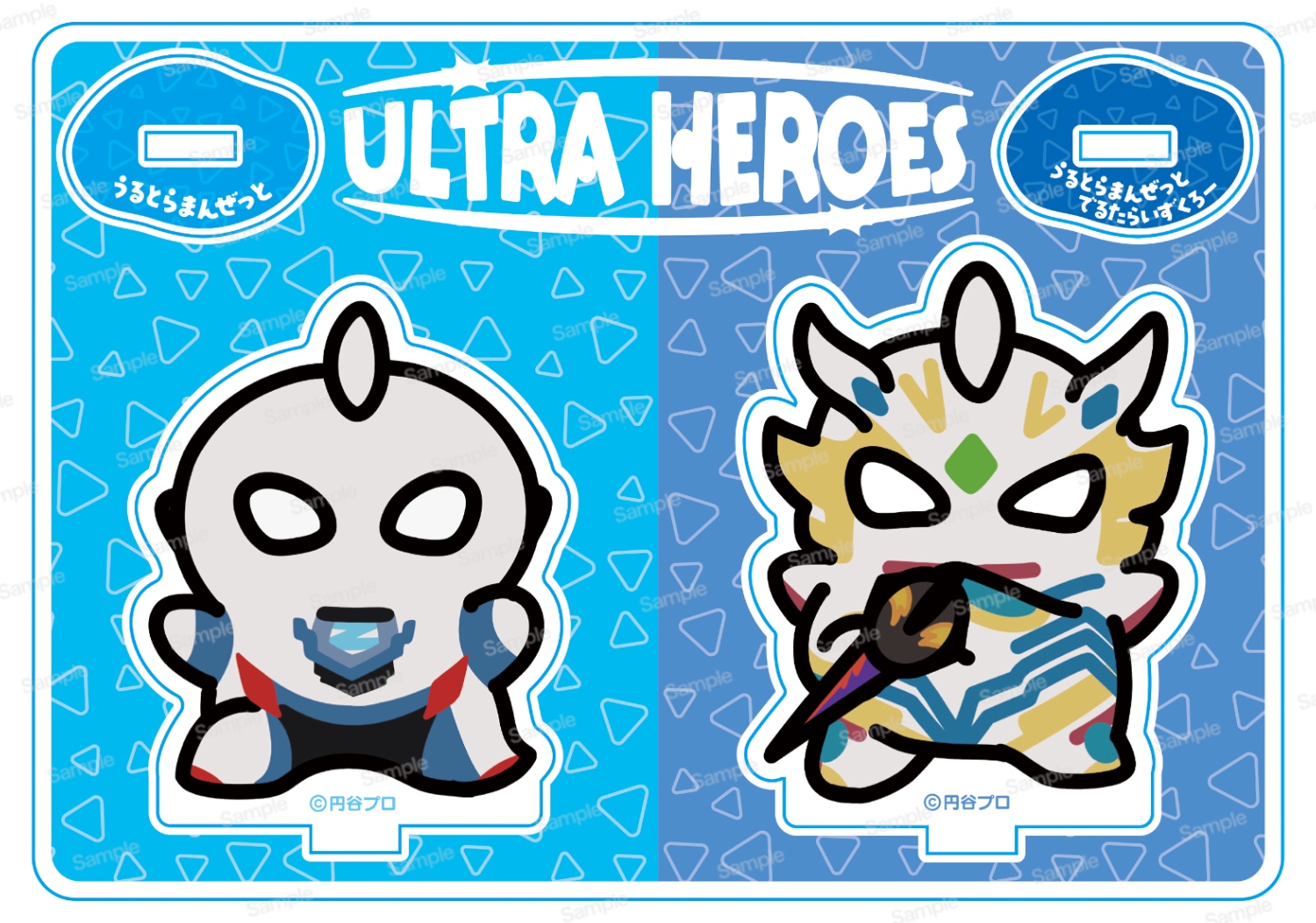 ニュージェネレーションウルトラマン アクリルスタンド ウルトラマンゼット & ウルトラマンゼット デルタライズクロー