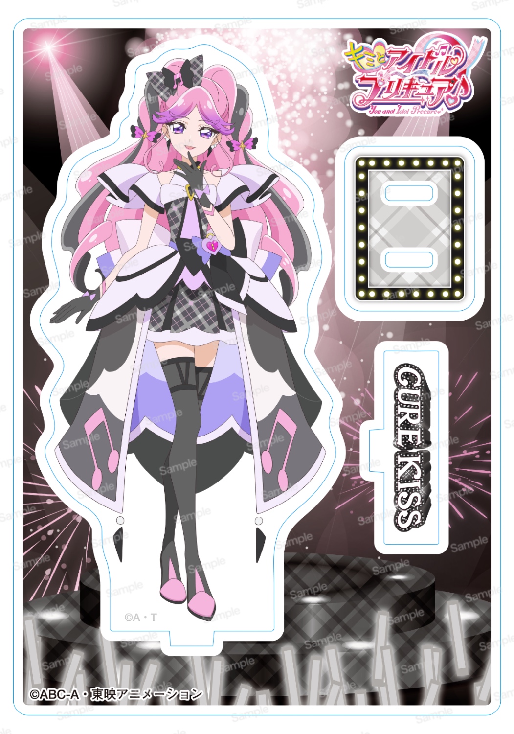 キミとアイドルプリキュア♪ アクリルスタンドVol.2　キュアキッス 板