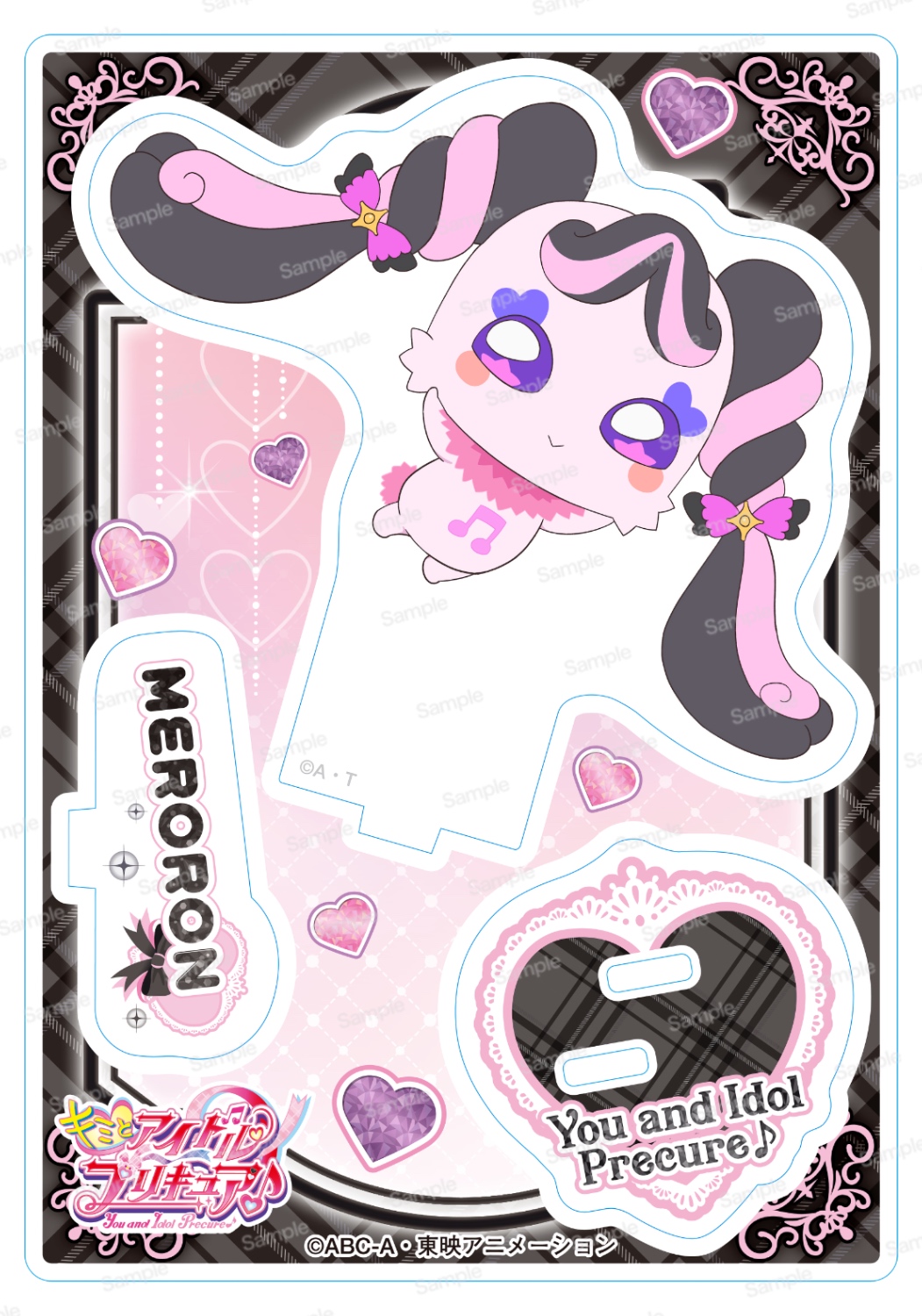 キミとアイドルプリキュア♪ アクリルスタンドVol.2　メロロン 板