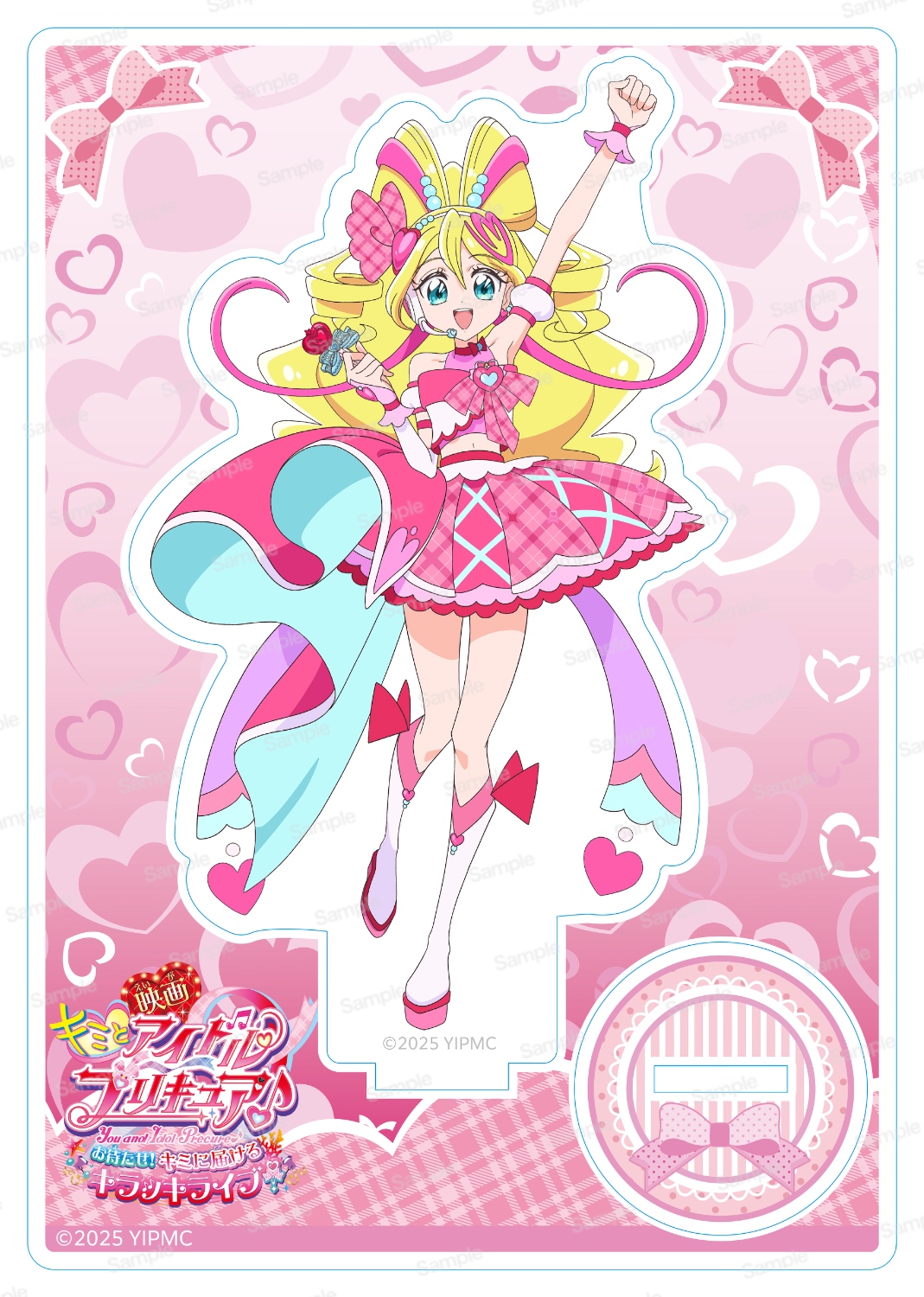 映画キミとアイドルプリキュア♪ お待たせ！キミに届けるキラッキライブ！　アクリルスタンドVol.1　アイドル