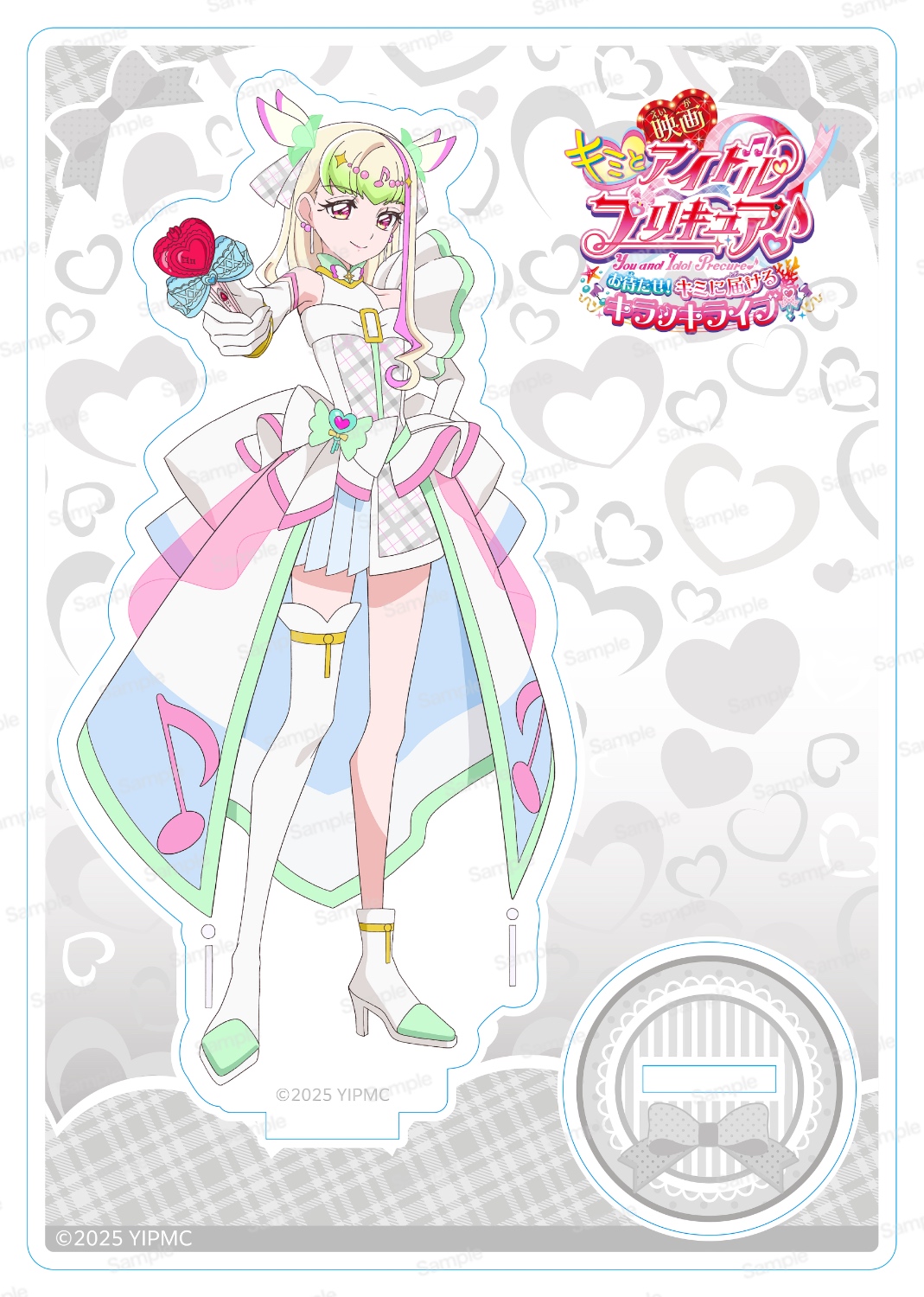 映画キミとアイドルプリキュア♪ お待たせ！キミに届けるキラッキライブ！　アクリルスタンドVol.1　ズキューン 