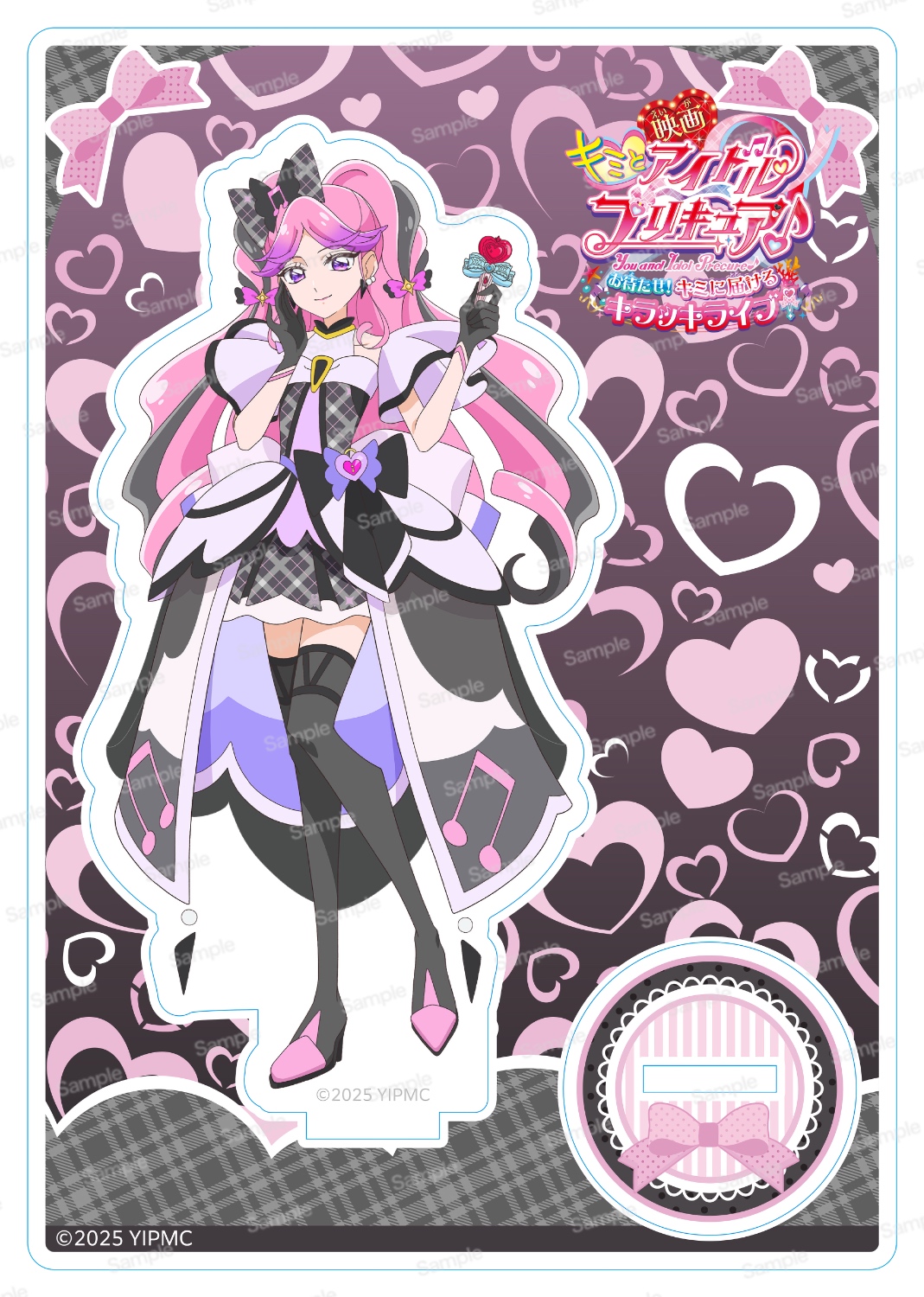 映画キミとアイドルプリキュア♪ お待たせ！キミに届けるキラッキライブ！　アクリルスタンドVol.1　キッス