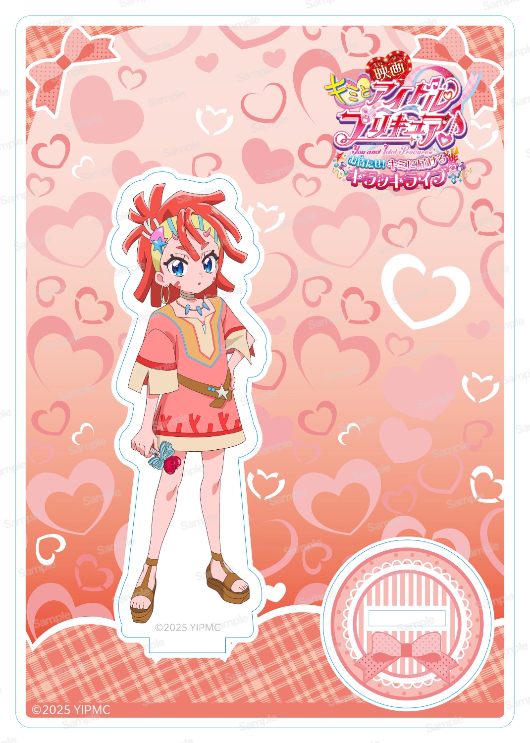 映画キミとアイドルプリキュア♪ お待たせ！キミに届けるキラッキライブ！　アクリルスタンドVol.1　テラ 