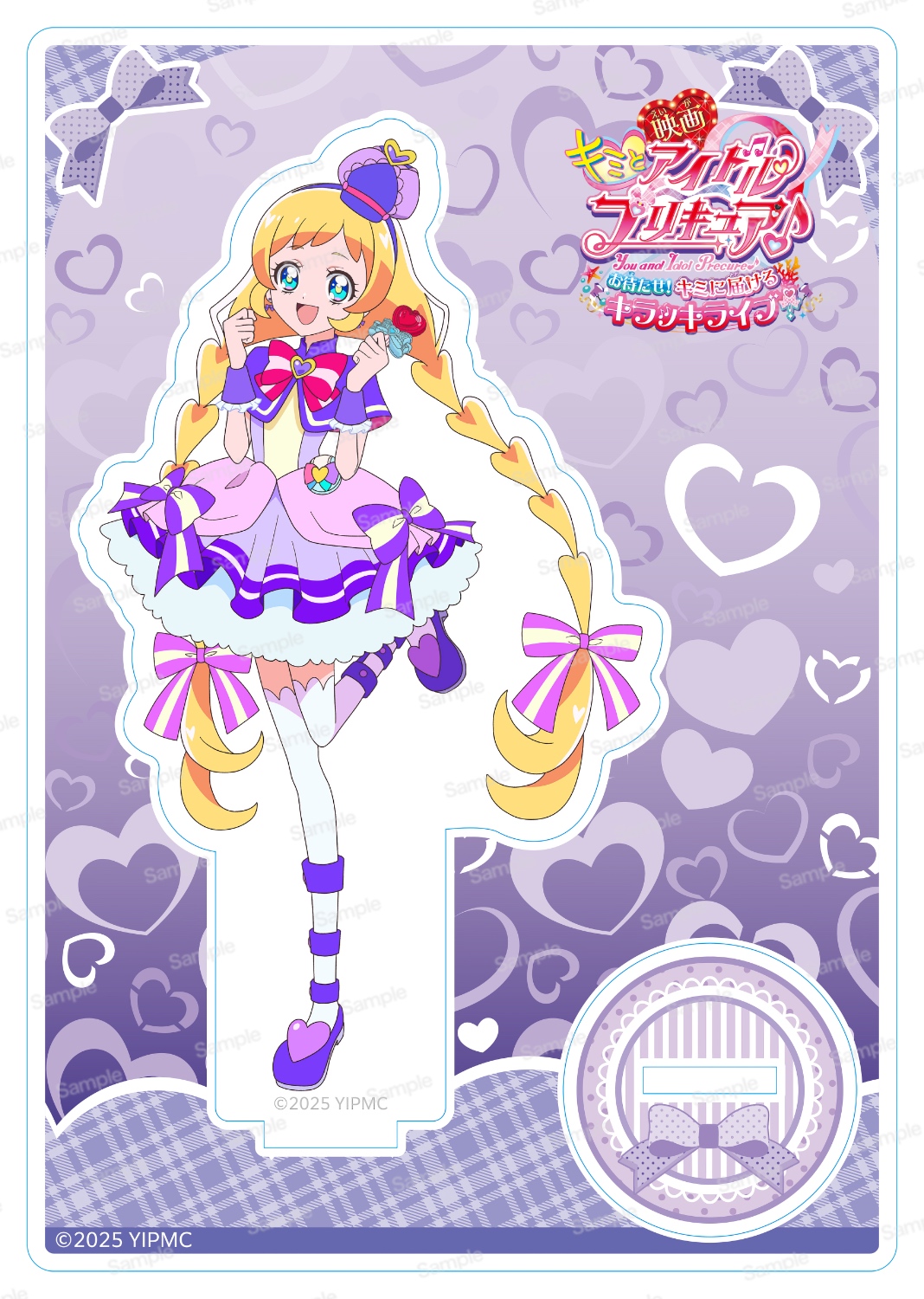 映画キミとアイドルプリキュア♪ お待たせ！キミに届けるキラッキライブ！　アクリルスタンドVol.1　フレンディ 