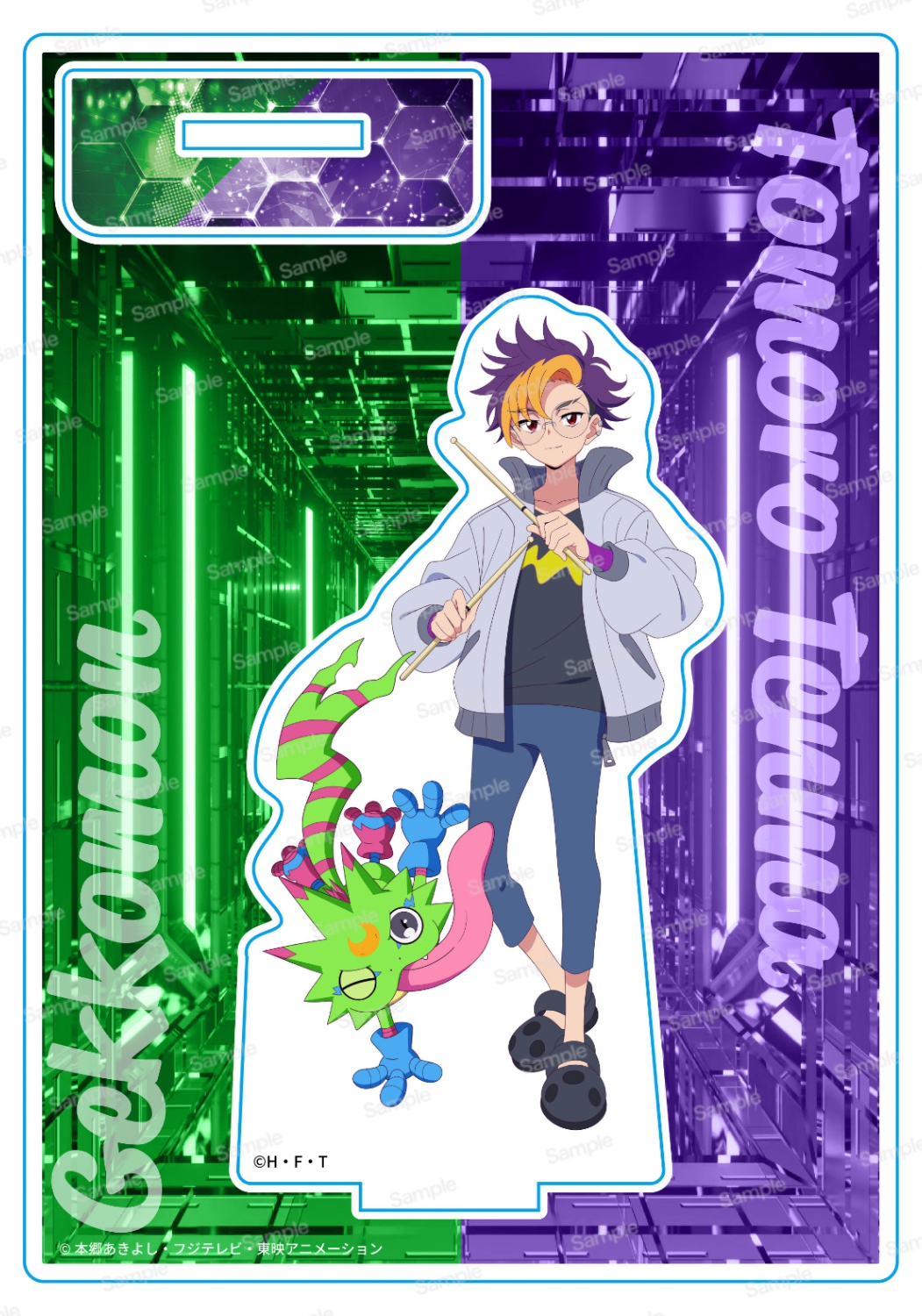 デジモンビートブレイク アクリルスタンド 天馬トモロウ & ゲッコーモン